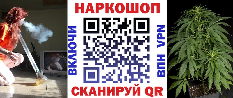Магазины продажи наркотиков Еманжелинск MEGA ССЫЛКА МЕФ Канабис Кокаин СОЛЬ АМФ