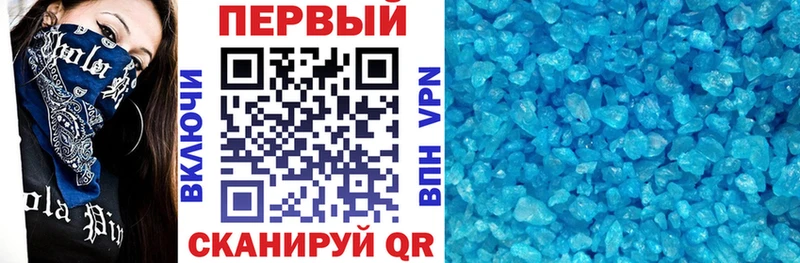 Amphetamine Розовый  Еманжелинск 