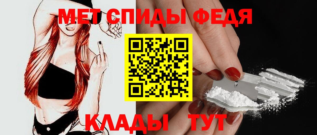 Amphetamine  Вход с VPN  Еманжелинск  Амфетамин  АМФ Розовый 