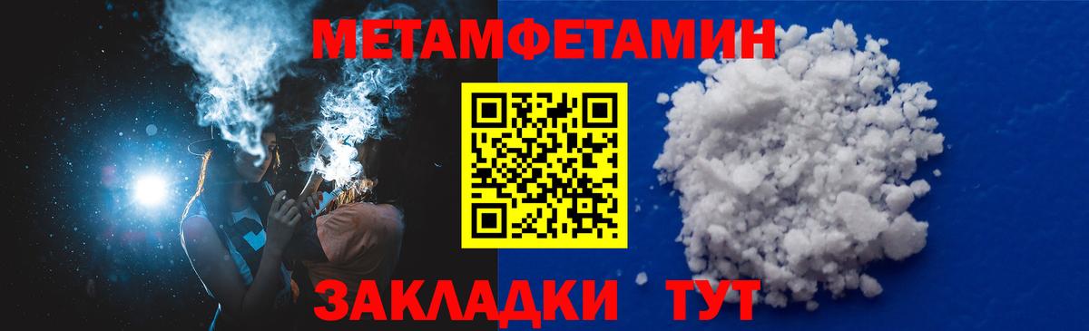 АМФ 97% Еманжелинск
