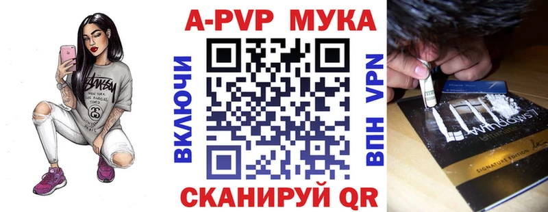 купить  цена  Еманжелинск  APVP кристаллы 