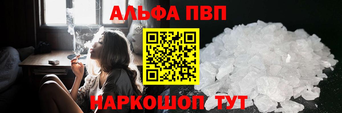 Альфа ПВП СК Еманжелинск