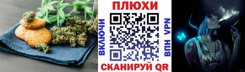 нарко площадка телеграм  Еманжелинск  Еда ТГК конопля 