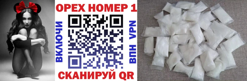 где продают наркотики  Еманжелинск  Cocaine 97% 