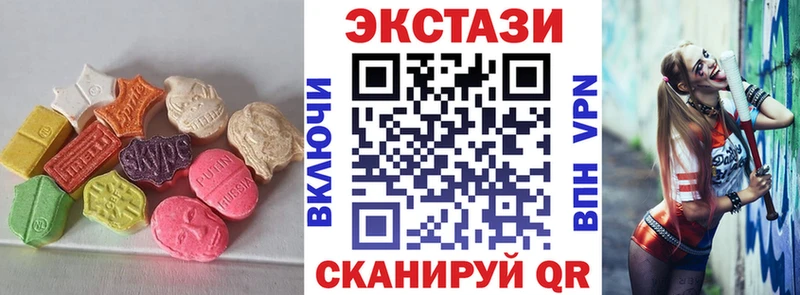 где купить наркоту  Еманжелинск  Экстази 280мг 