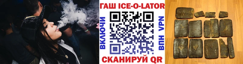 Гашиш hashish сайты даркнета телеграм Еманжелинск