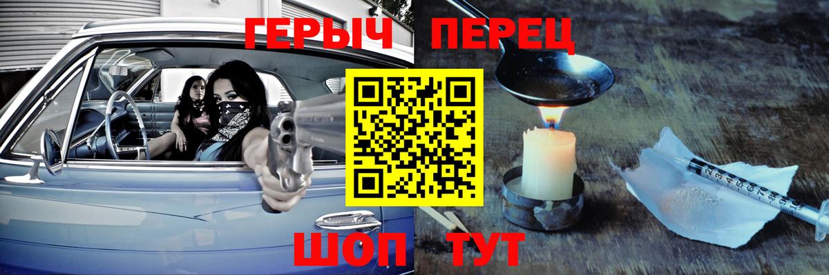 Героин афганец Еманжелинск