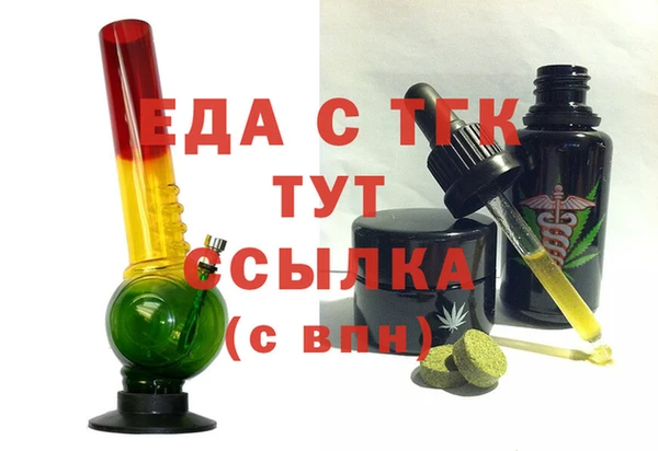 меф VHQ Алексин