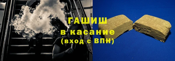 спайс Сафоново