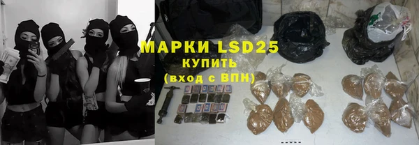 меф VHQ Алексин