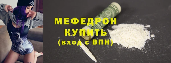 мдпв Саяногорск