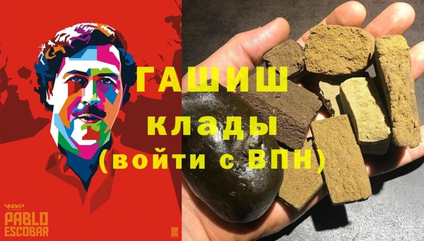 трава Алзамай