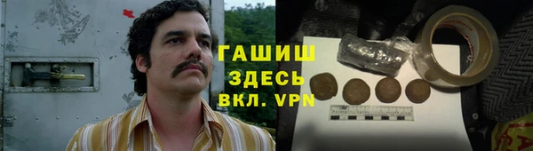 меф VHQ Алексин