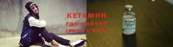 меф VHQ Алексин