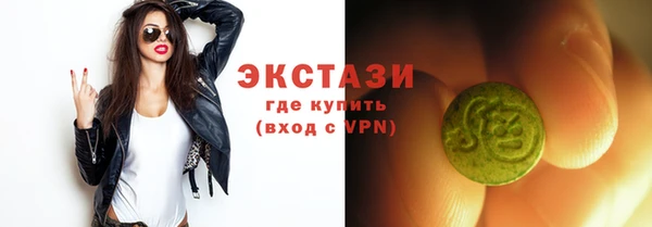 MDMA Алексеевка