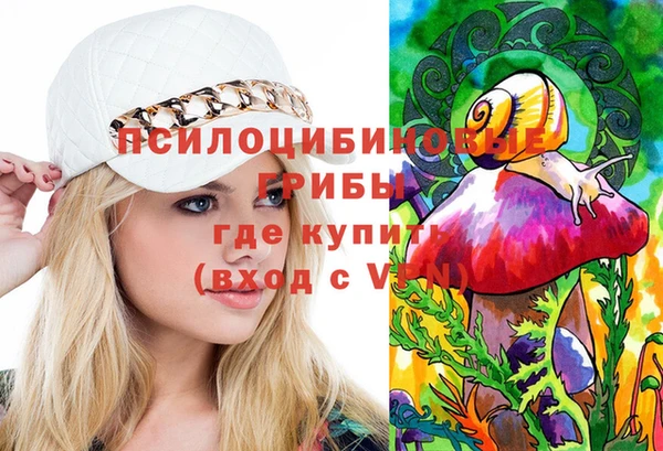 трава Алзамай