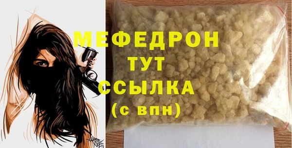 меф VHQ Алексин