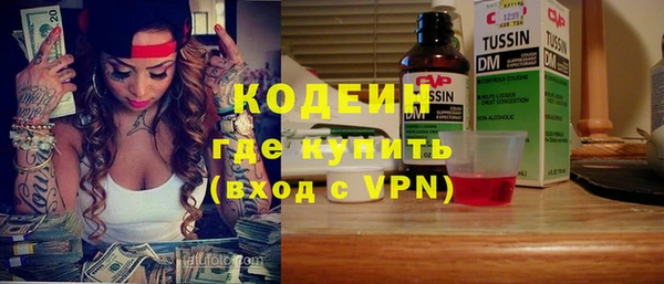 трава Алзамай