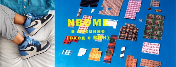 трава Алзамай