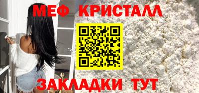 кристаллы Отрадное