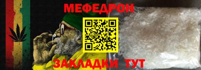 мефедрон мука Гусев