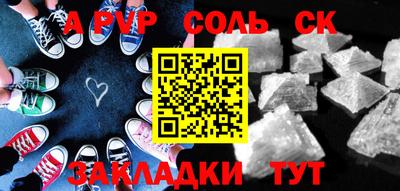 мефедрон мука Гусев