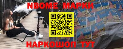марки lsd Гусиноозёрск