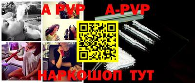 мефедрон мука Гусев