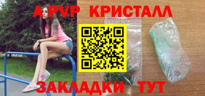 метадон Гусь-Хрустальный