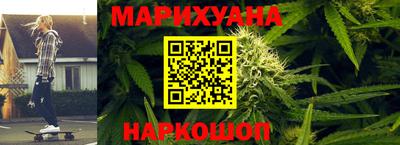 марки lsd Гусиноозёрск