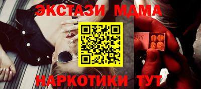 мефедрон мука Гусев