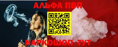 мефедрон мука Гусев