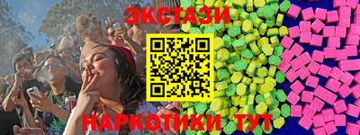марки lsd Гусиноозёрск