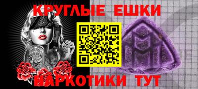 мефедрон мука Гусев