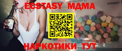 метадон Гусь-Хрустальный