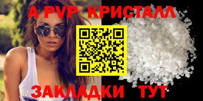 мефедрон мука Гусев