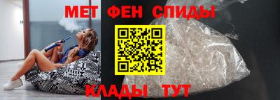 мефедрон мука Гусев