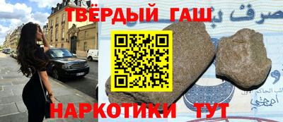 мефедрон мука Гусев