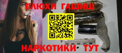 мефедрон мука Гусев