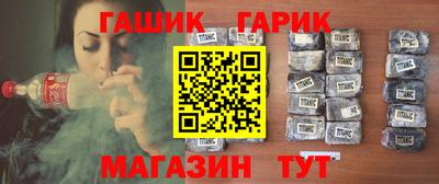 метадон Гусь-Хрустальный