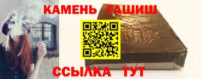 мефедрон мука Гусев