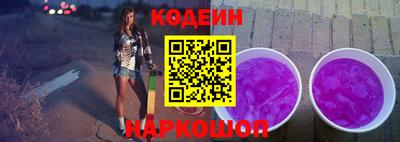 меф Павлово