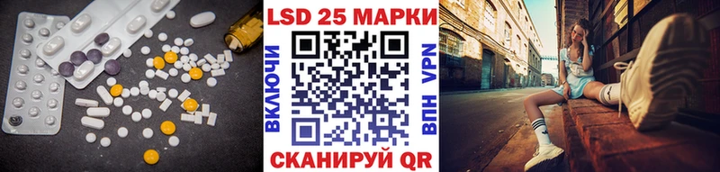 ЛСД экстази ecstasy  Еманжелинск 