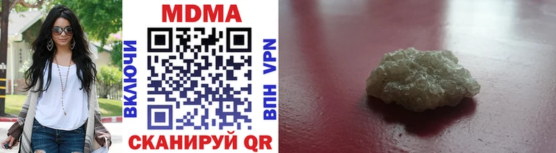 MDMA crystal Еманжелинск