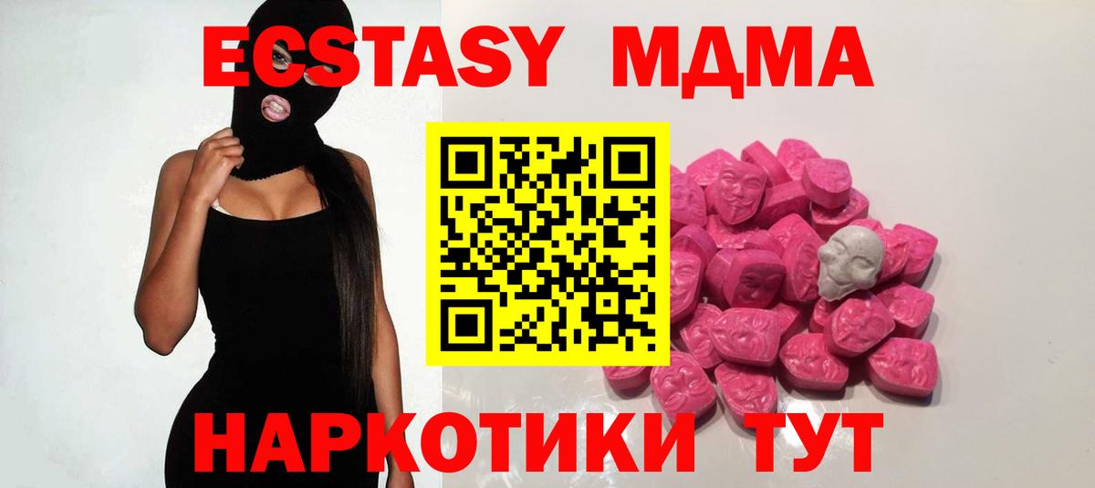 Cocaine  Марихуана  Канабис  МЕФ  Еманжелинск  Вход с VPN  Гашиш  Меф кристаллы 