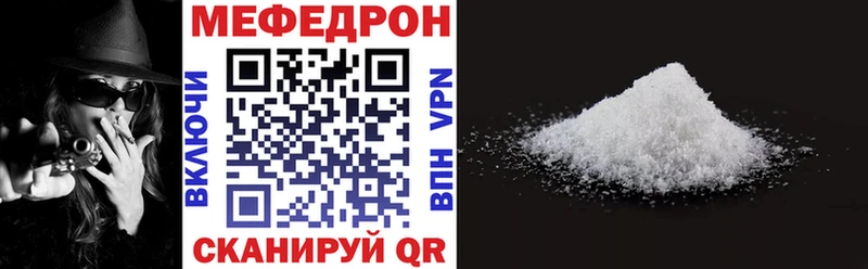 закладки Еманжелинск МЯУ-МЯУ VHQ