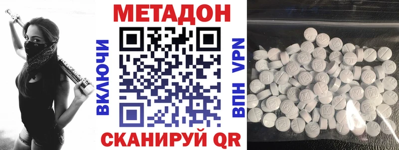 МЕТАДОН мёд  Еманжелинск 