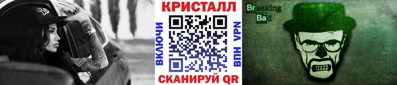 Метамфетамин Methamphetamine  цены   Еманжелинск 