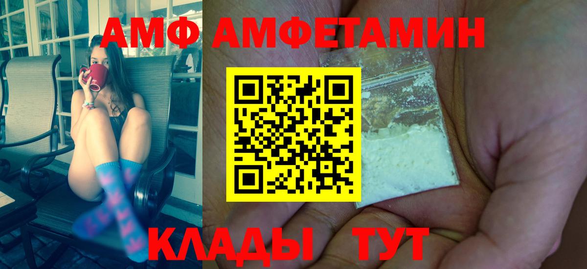 Еманжелинск  Метамфетамин пудра  Вход с VPN 