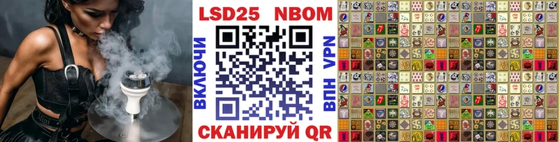 Марки 25I-NBOMe 1500мкг  это Telegram  Еманжелинск 